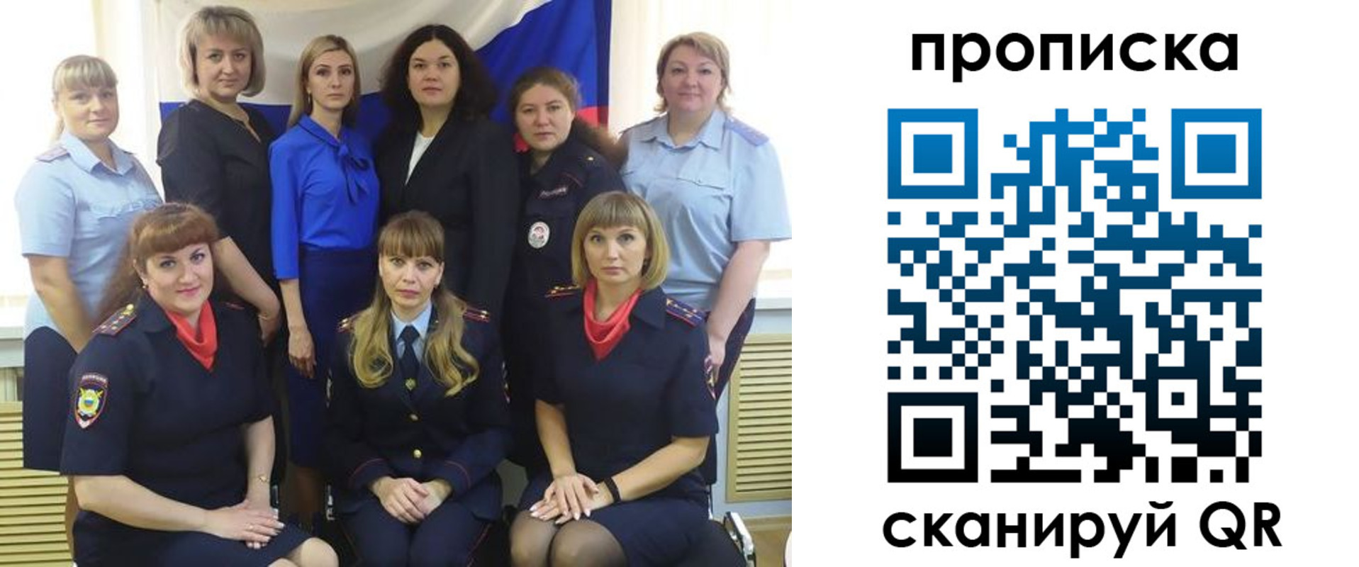 временная регистрация надежно в Россоши