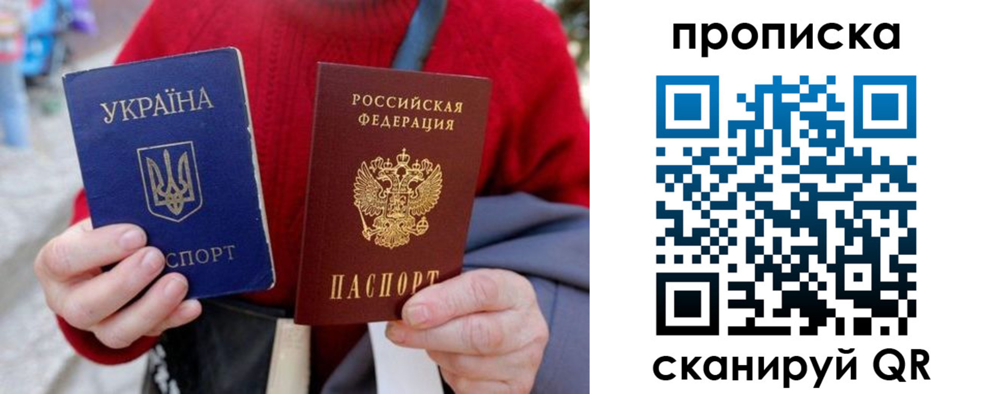 регистрация в Россоши