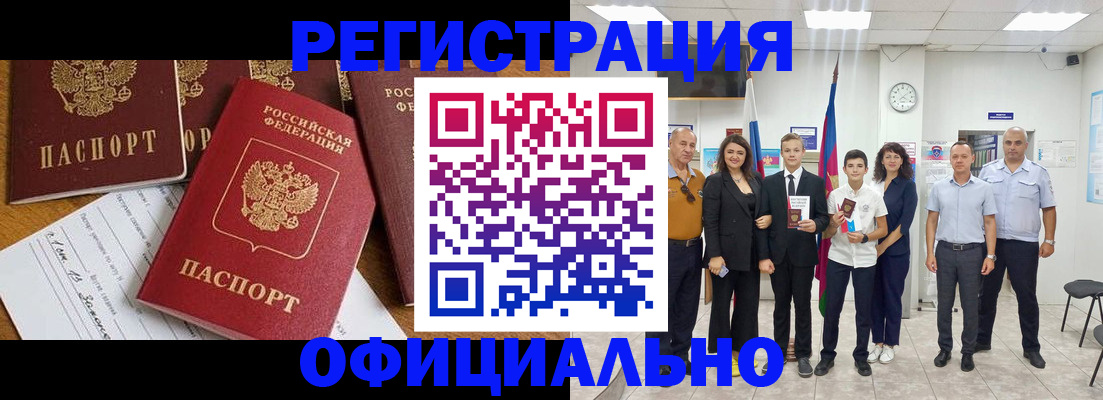 пропишу в квартире в Россоши